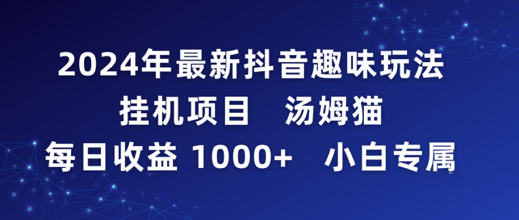 2024¶Ȥζ淨һĿ ķèÿ1000Сר