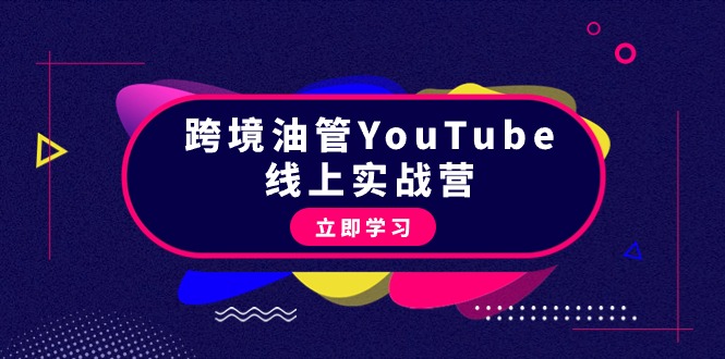 羳͹YouTubeӪʵսһ۵ʵٵ׬Ǯ45ڣ