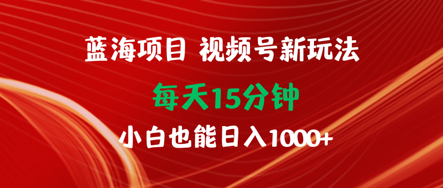 ĿƵ淨 ÿ15 СҲ1000+