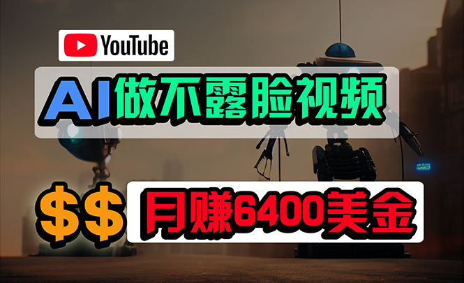 AI¶YouTubeƵ6400£κżС