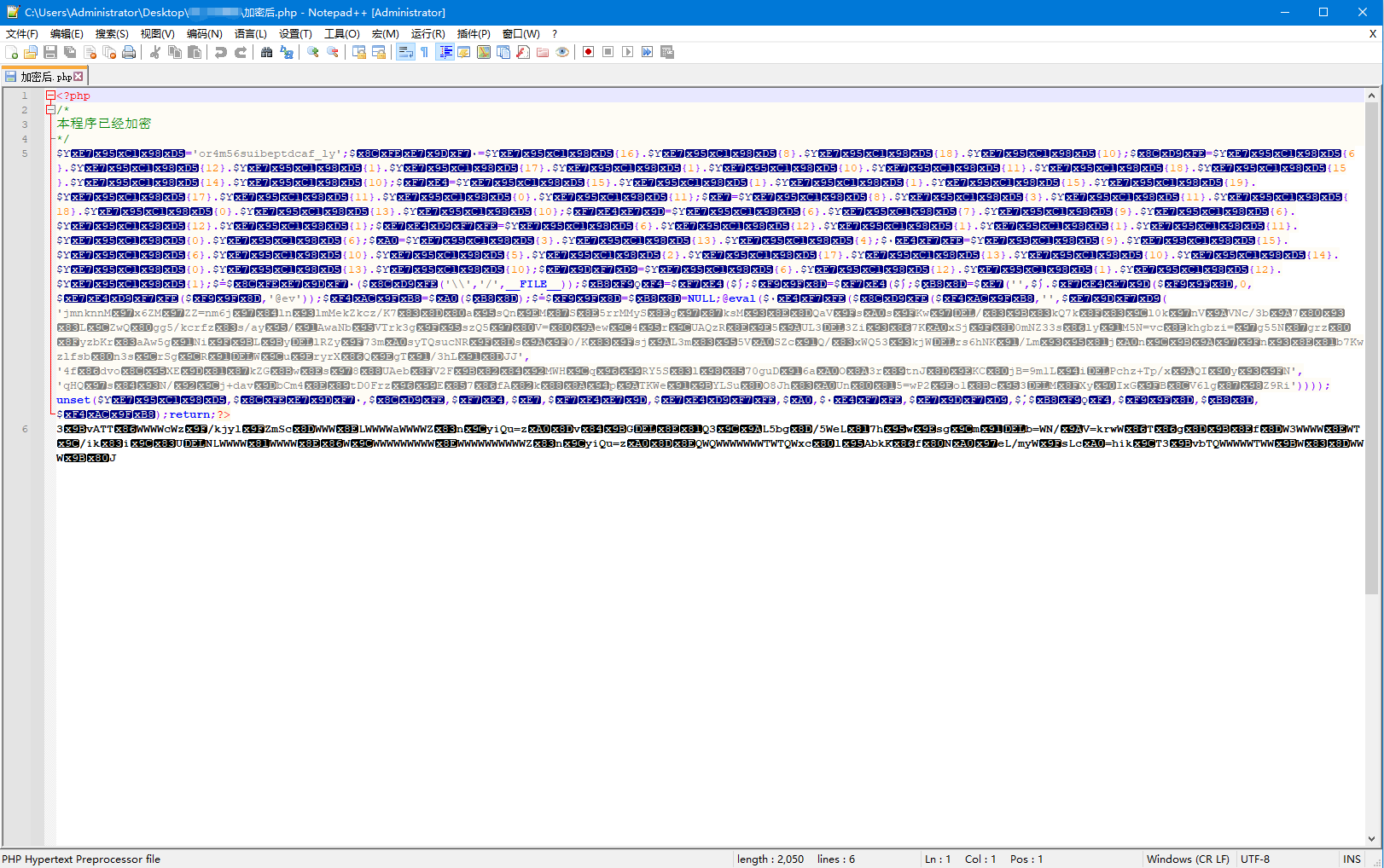 PHP߼ϵͳվļܵBASE64ԴȫԴİ