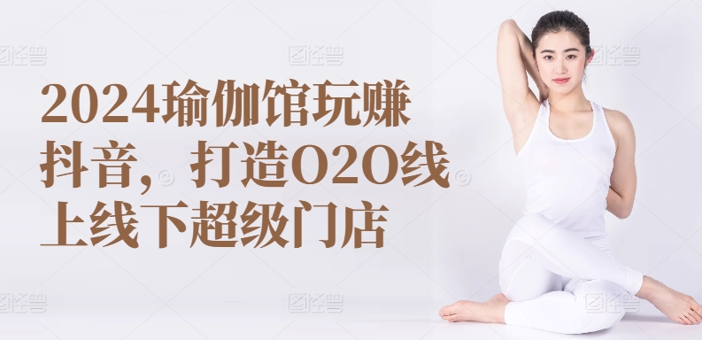 2024٤׬O2O³ŵ