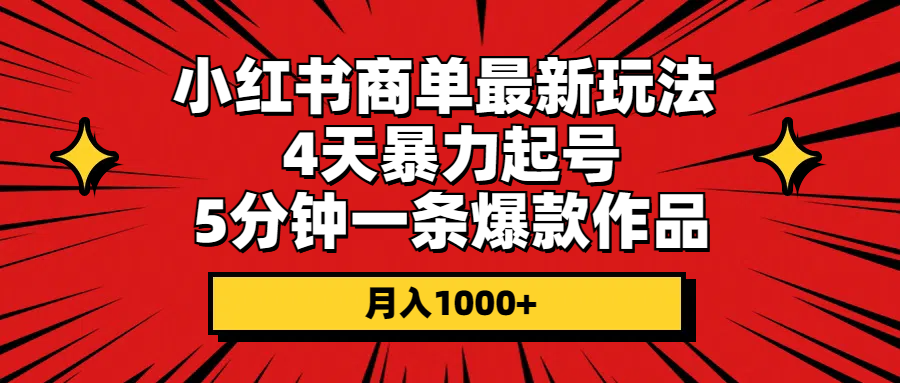 С̵淨 4챩 5һƷ 1000+