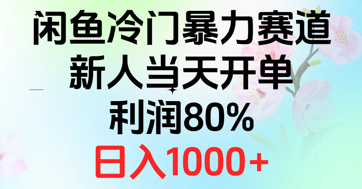 2024ű˵쿪80%1000+