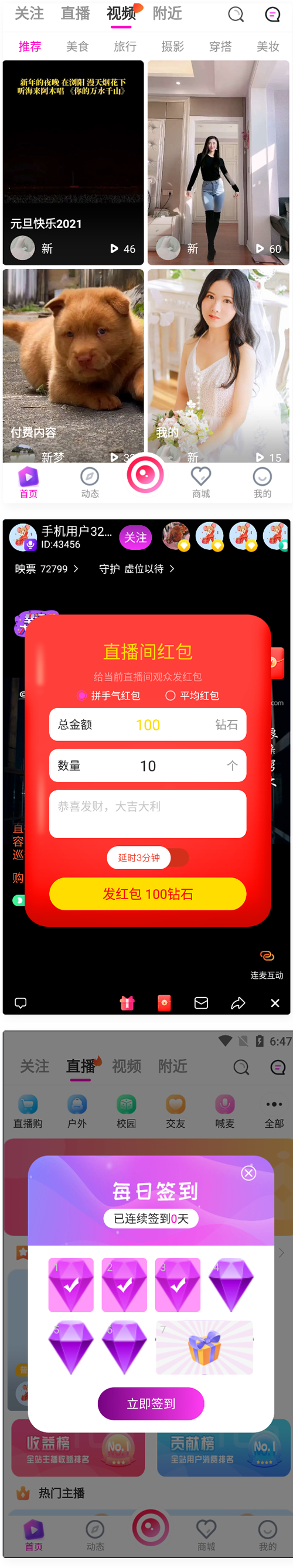 APPֱƵӪԴ ֱｻϵͳԴ