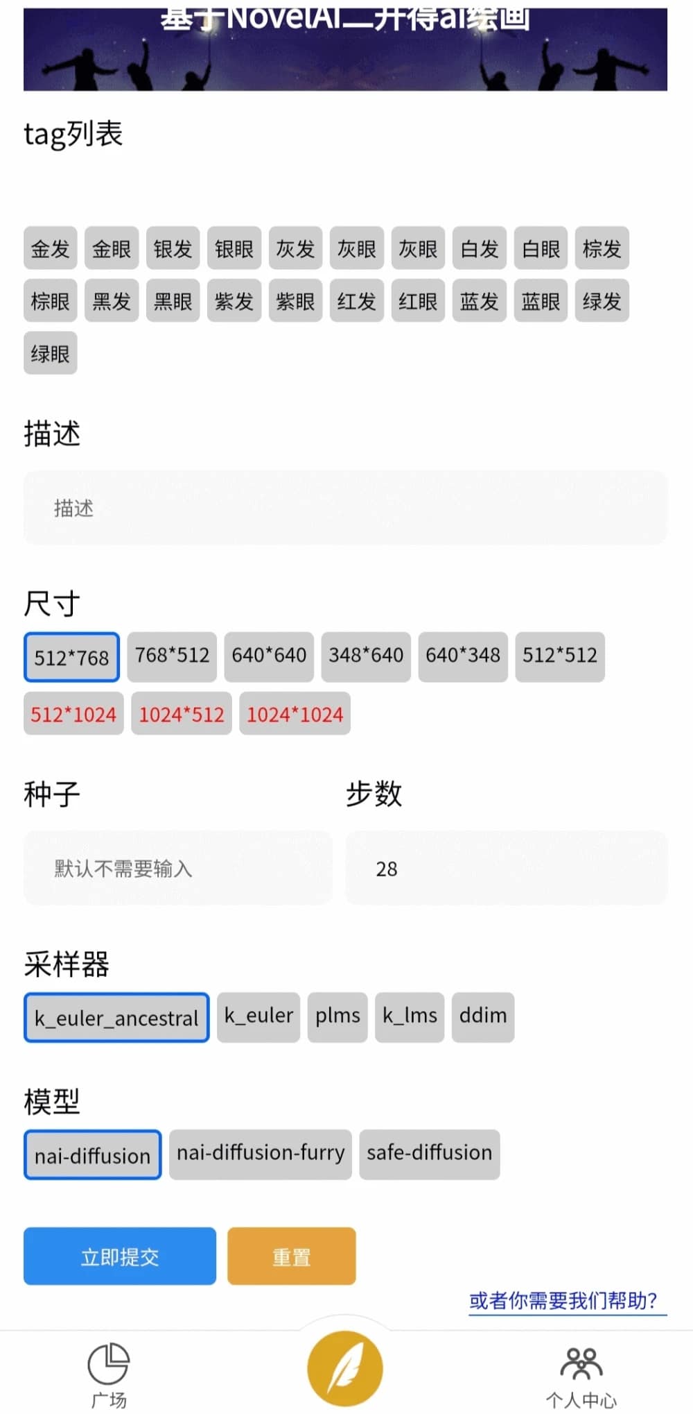 2024 NovelAI 滭΢СԴ к̨