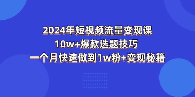 2024Ƶ-ֿΣ10w+ѡ⼼ һ¿1w+ؼ