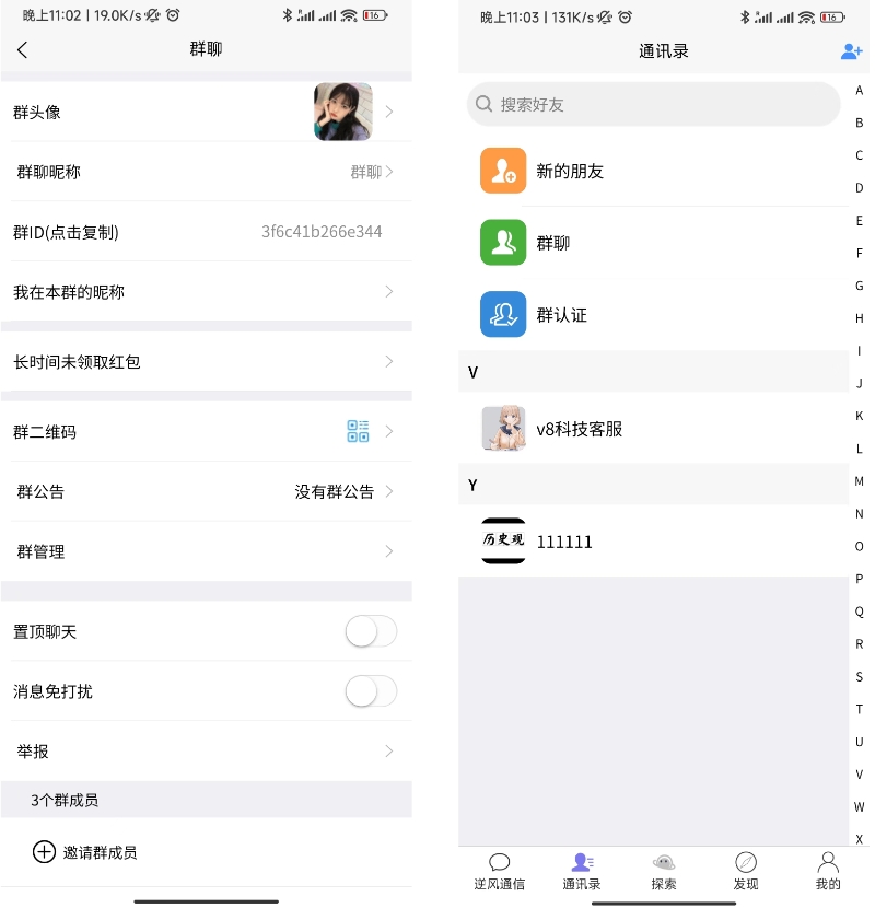 uniapp漴ʱͨѶ IM罻ϵͳ Ƶͨ˫APP 콻APPԴ Ƶ̳