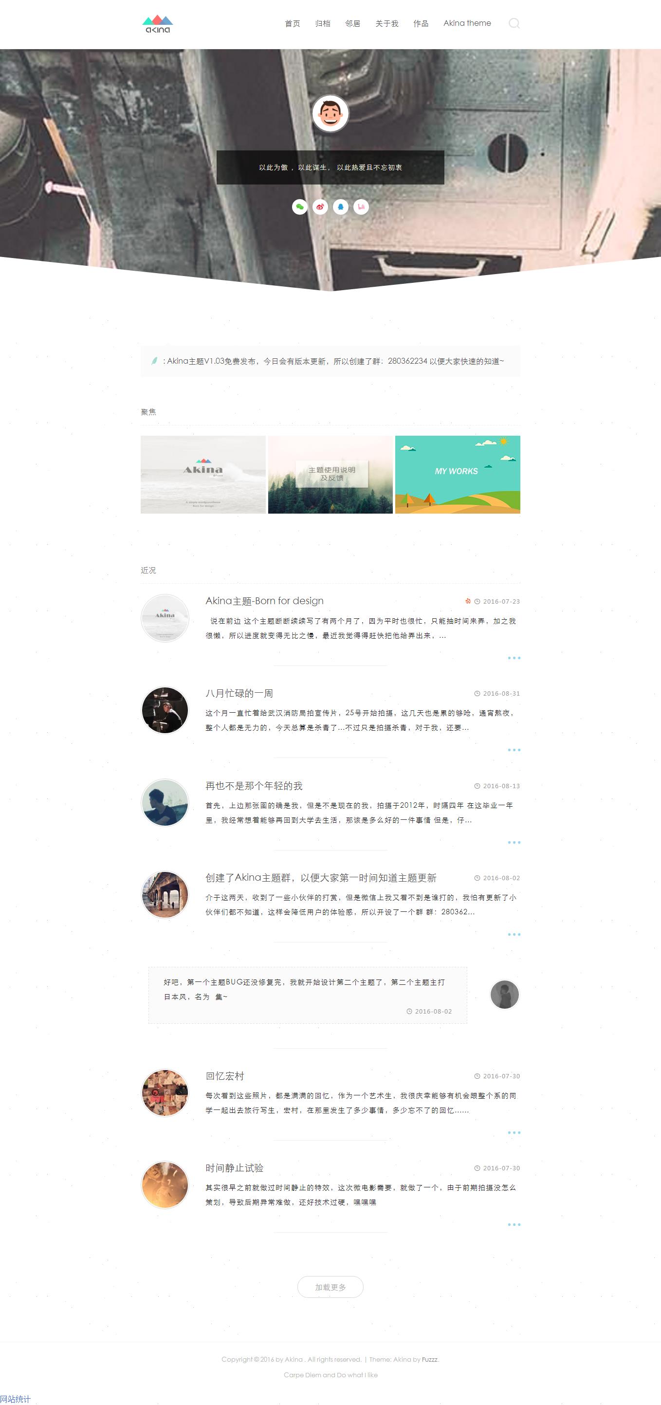 WordPress⡿UIAKINA Theme