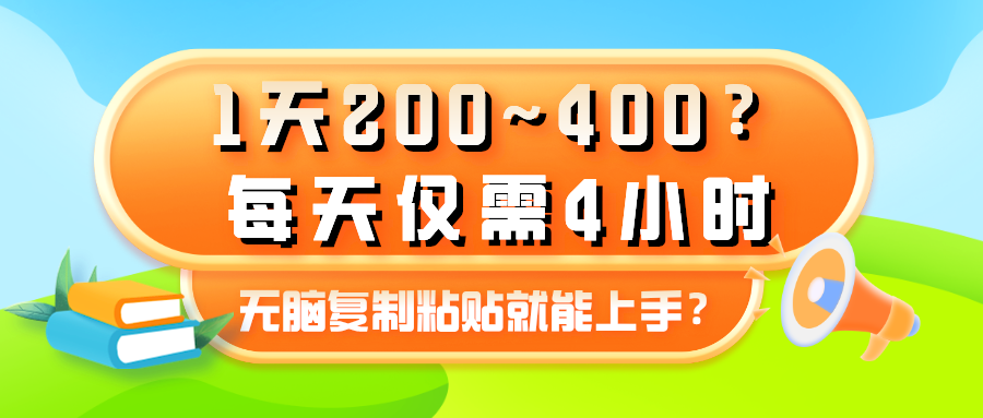 1200~400ÿ4СʱԸճ֣