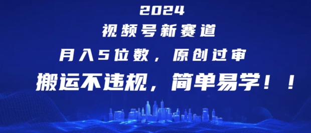 2024Ƶ5λ+ԭ󣬰˲Υ棬ѧء