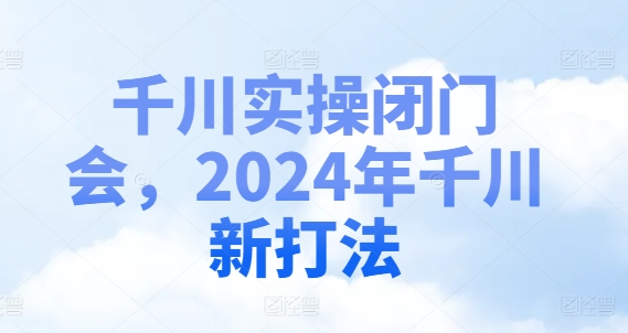 ǧʵٱŻᣬ2024ǧ´