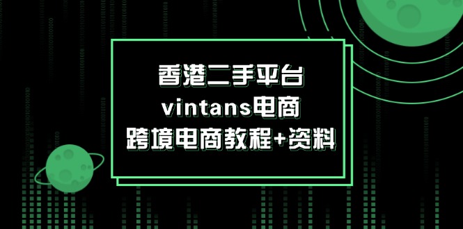 ۶ƽ̨vintanṣ羳̳̽+