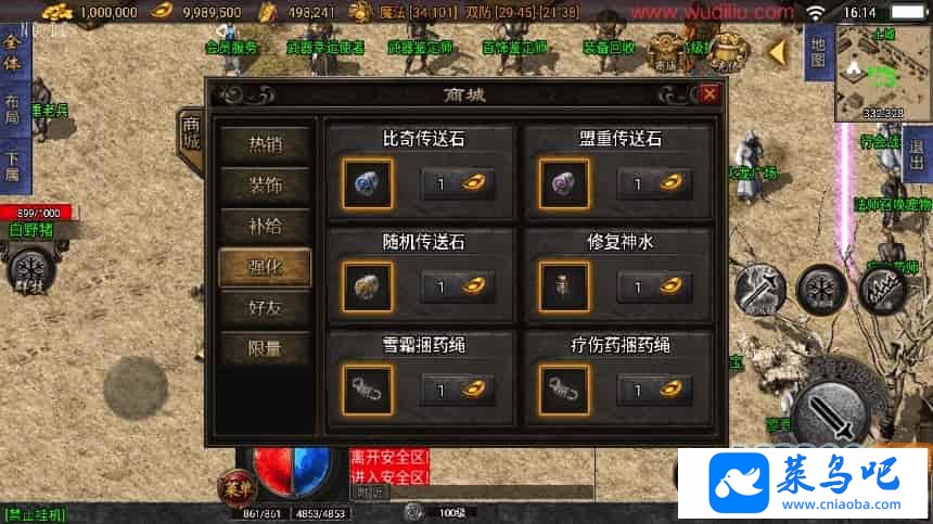 ս棺1.80ս֮[3.1]洫ΡṩͨƵ̳̣GMƷְֵ̨֧׿iOS˫