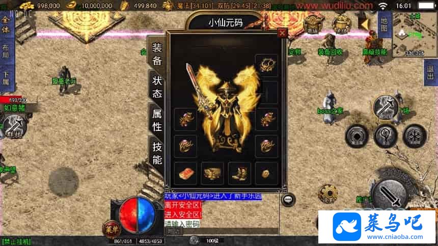 ս棺1.80ս֮[3.1]洫ΡṩͨƵ̳̣GMƷְֵ̨֧׿iOS˫