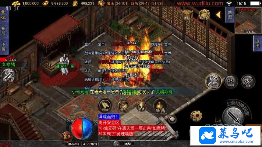 ս棺1.80ս֮[3.1]洫ΡṩͨƵ̳̣GMƷְֵ̨֧׿iOS˫