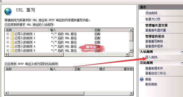 cmsIISα̬web.config