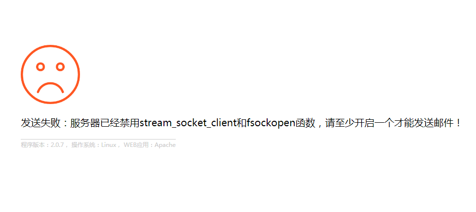 PbootCMSڰʼʧܣѾstream_socket_clientfsockopen