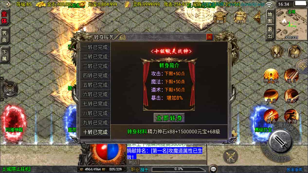 ս洫Ρ1.80UIְҵ[3.1]Winһ+GMȨ̨+׿ƻ˫+ϸ