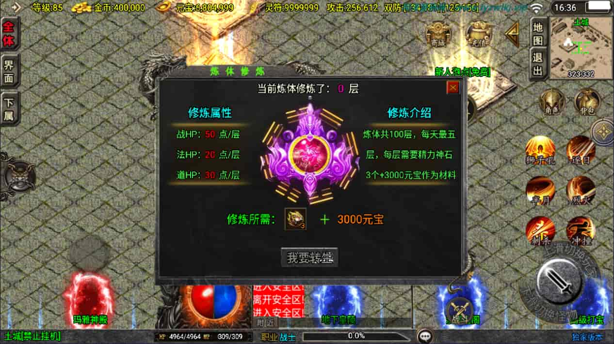 ս洫Ρ1.80UIְҵ[3.1]Winһ+GMȨ̨+׿ƻ˫+ϸ