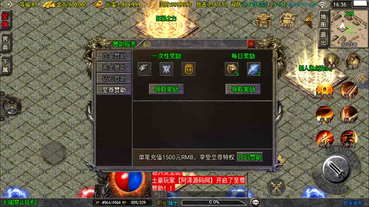 ս洫Ρ1.80UIְҵ[3.1]Winһ+GMȨ̨+׿ƻ˫+ϸ