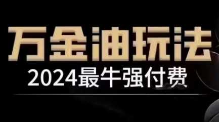 2024ţǿѣǿ