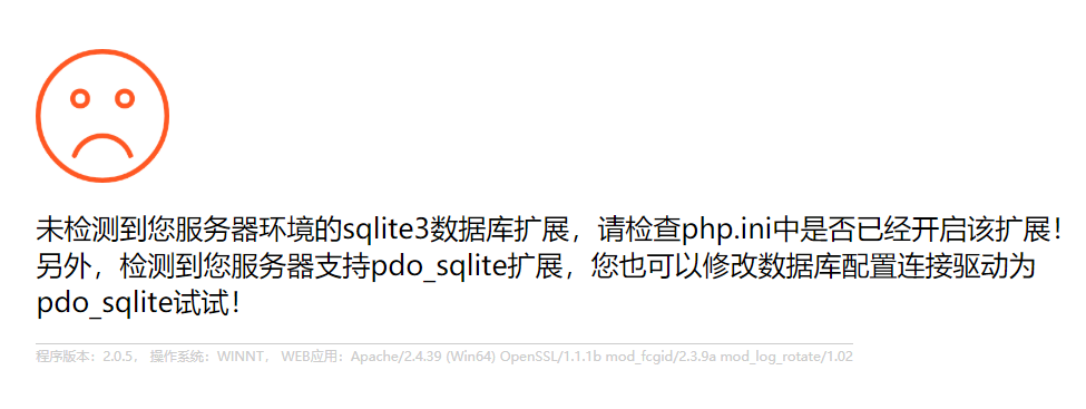 PBootcmsʾδ⵽sqlite3ݿչphp.iniǷѾչ