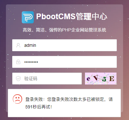 pbootcms̨¼ʧܴ 취