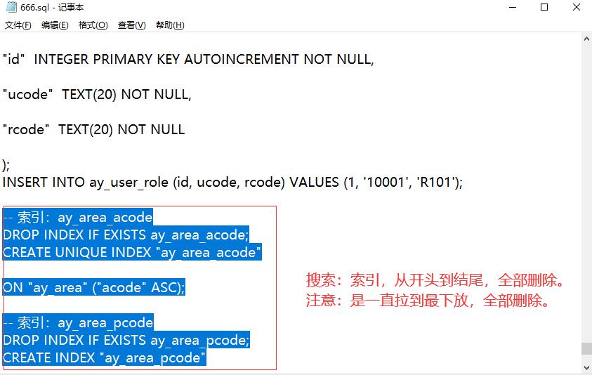 Pbootcms SqliteתMysql