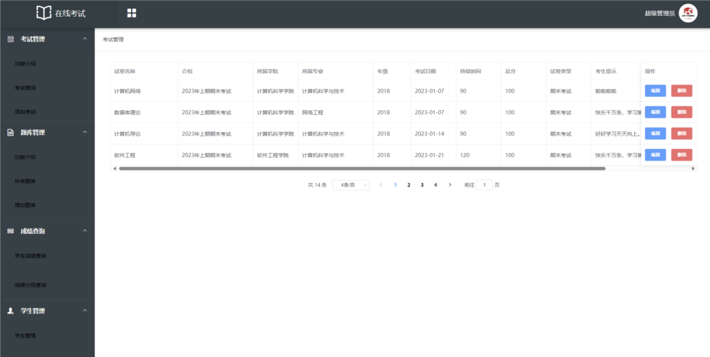 SpringBoot+Vueϵͳ | ̳