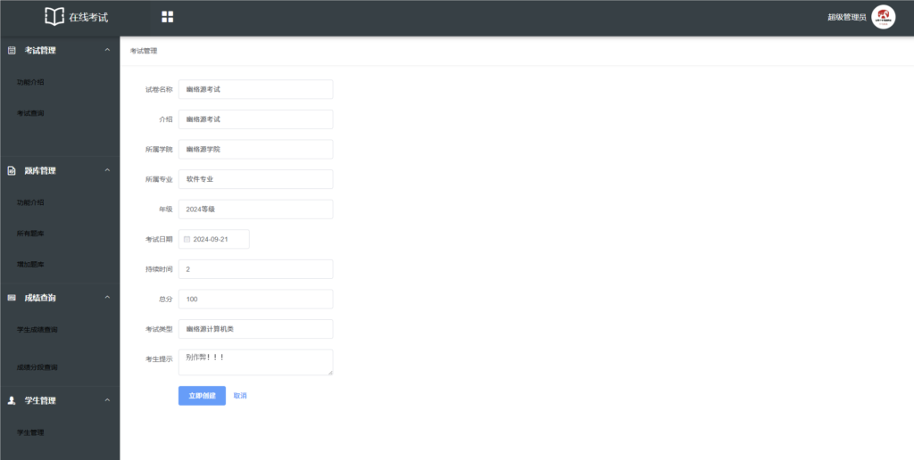 SpringBoot+Vueϵͳ | ̳