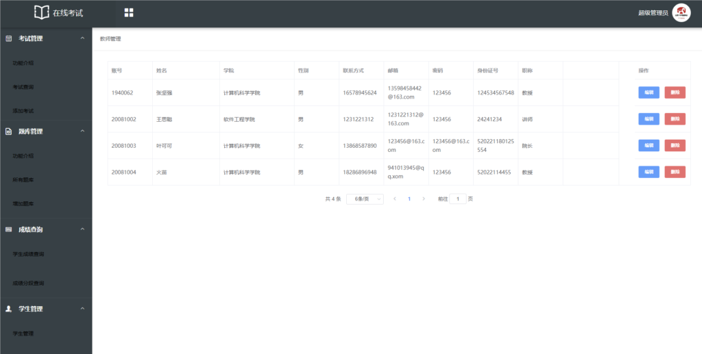 SpringBoot+Vueϵͳ | ̳