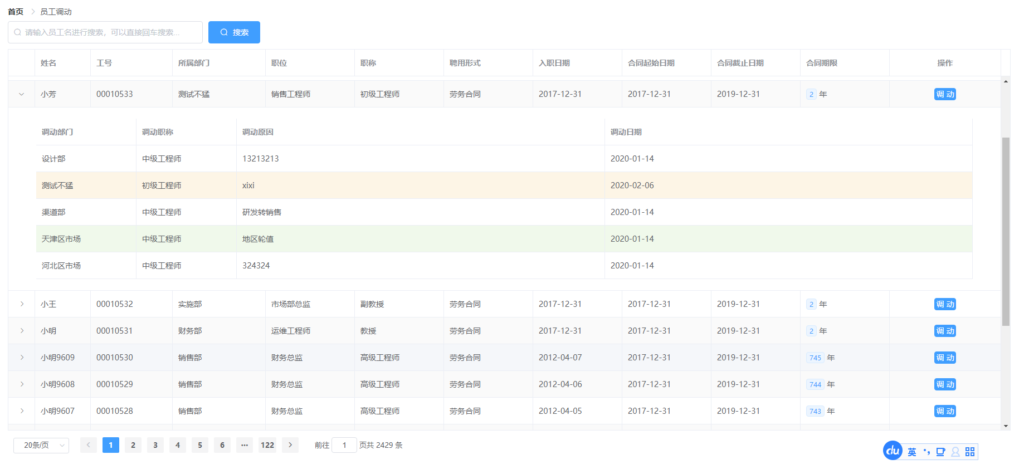 SpringBoot¹ϵͳԴ +PPT