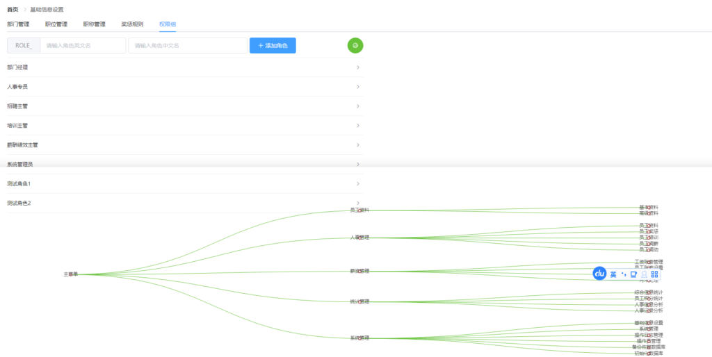 SpringBoot¹ϵͳԴ +PPT