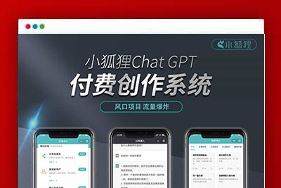 ChatGPTѴϵͳV3.1.5