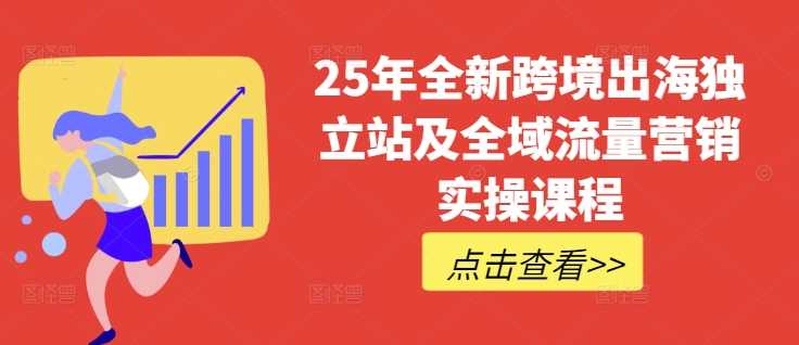 25ȫ¿羳վȫ