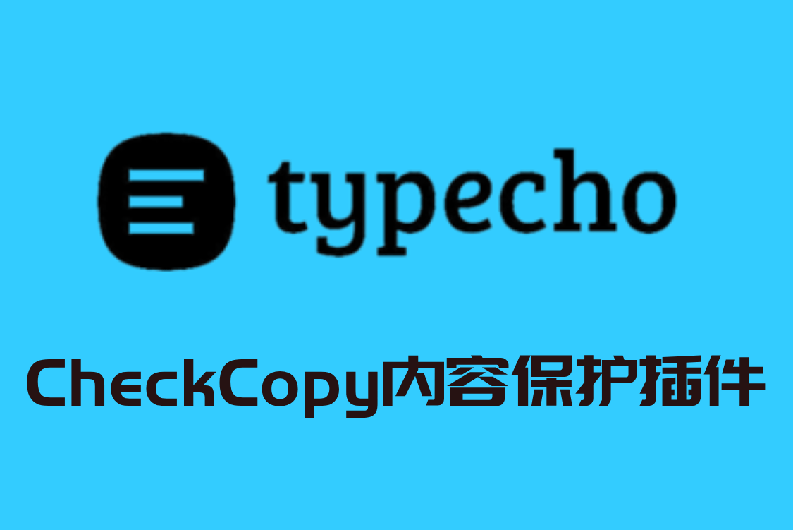 CheckCopyݱv3.7.0 Typechoϵͳ