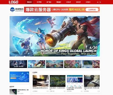 PbootCMS个人seo博客网站模板 新闻资讯网站源码(自适应手机端)