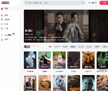 苹果cmsV10 MXone Pro自适应2.0影视视频模板源码 带采集