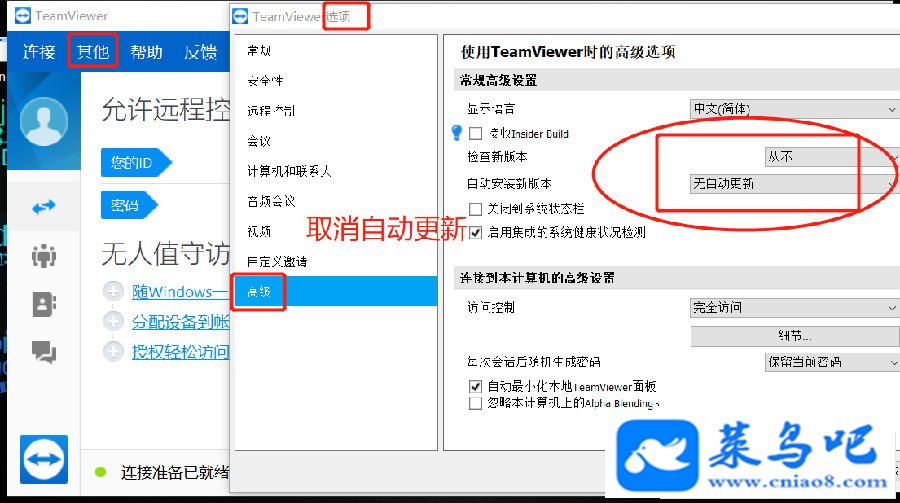 ԴԴ Teamviewer עƽ