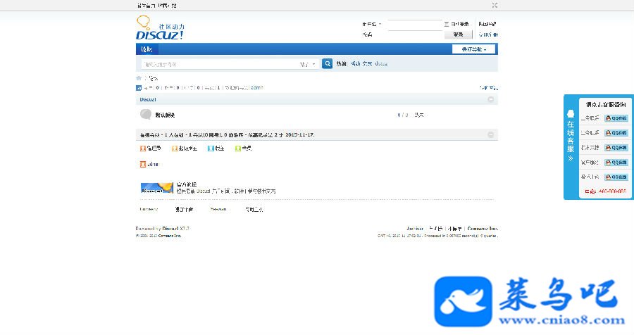 discuzҵ ɽQQ߿ͷ 1.1 dzרƽ