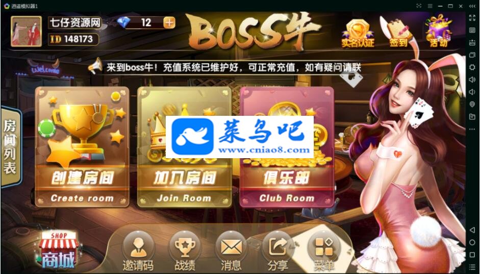 bossţţţţˮţţƽ+˫APP+޸Ӫ