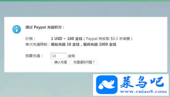 DZֵPaypalֳֵ Paypalֳֵ 1.0.2 