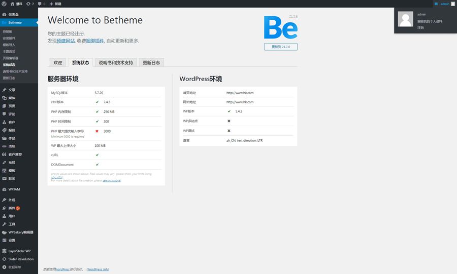 betheme21.5.6⡿wordpress°汾blogűվ500+ģ