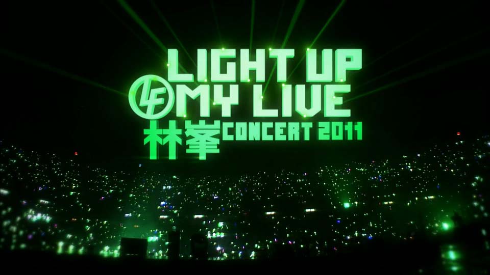 [2011]ַݳ Light Up My Live Concert 2011 Karaoke [MP4][9.4