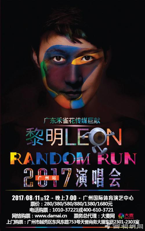 Leon Random Run [MP4][3.14GB][ٶ]